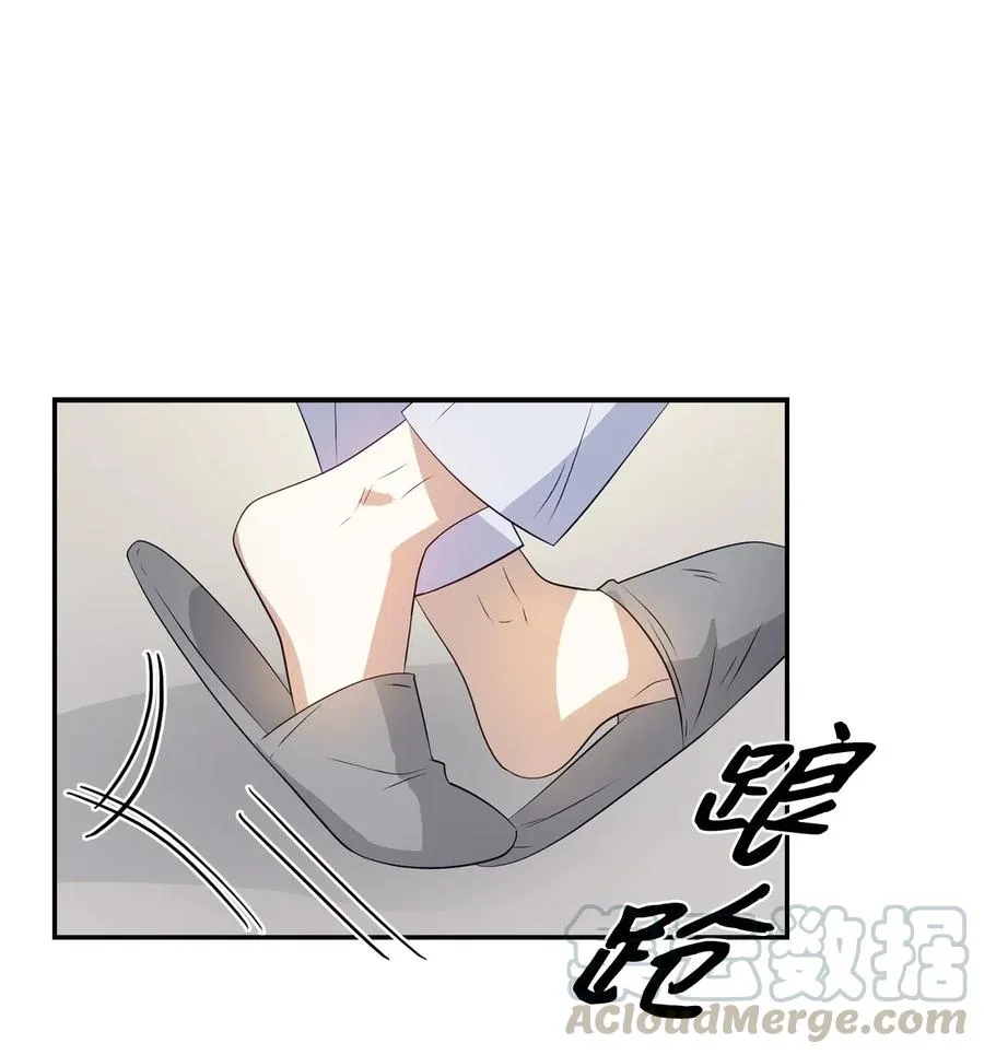 09 异想天开 第37页