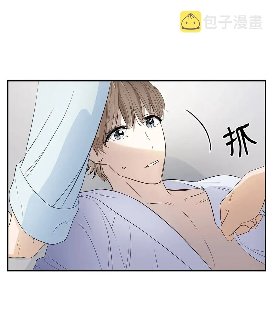 09 异想天开 第40页