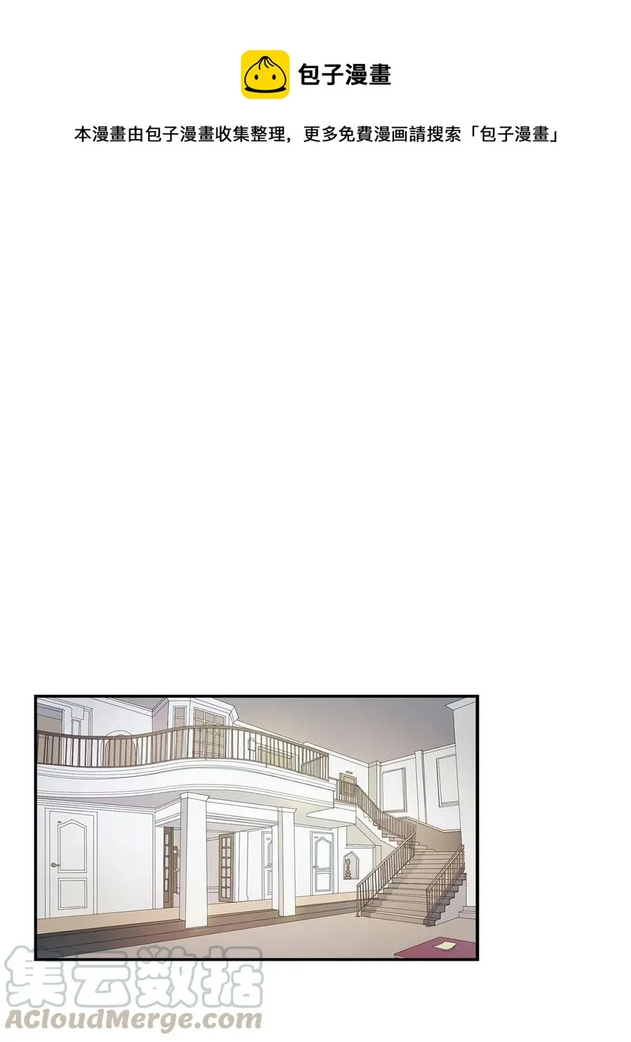 10 露馅 第1页