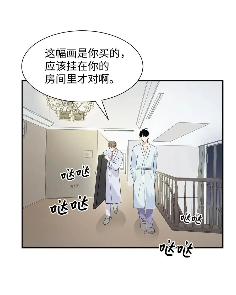 10 露馅 第2页