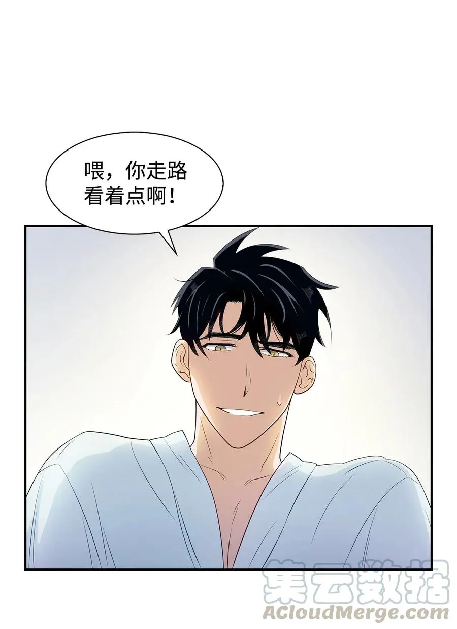 10 露馅 第10页