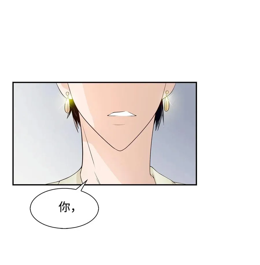 10 露馅 第12页