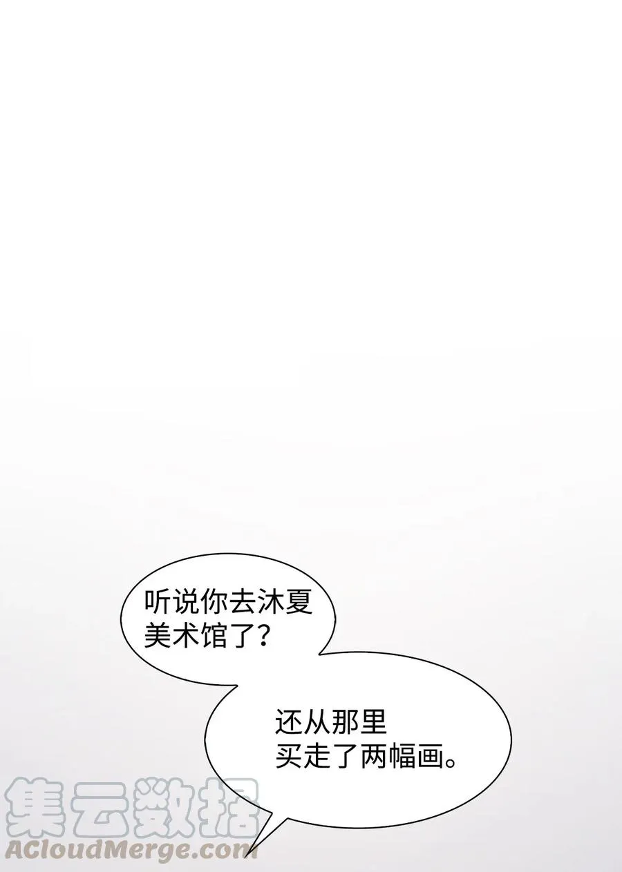 10 露馅 第19页