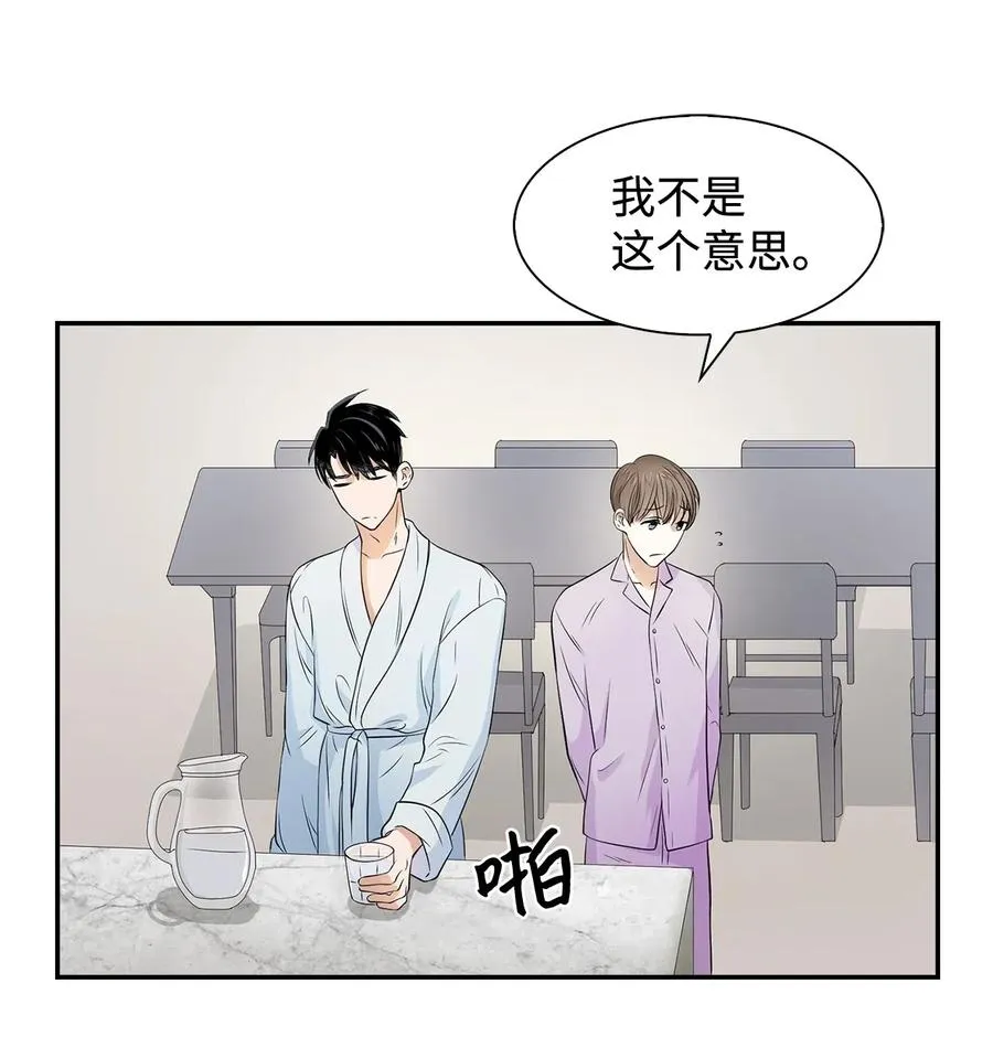 10 露馅 第38页
