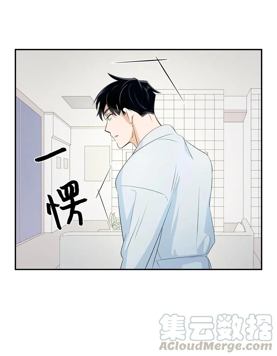 10 露馅 第46页