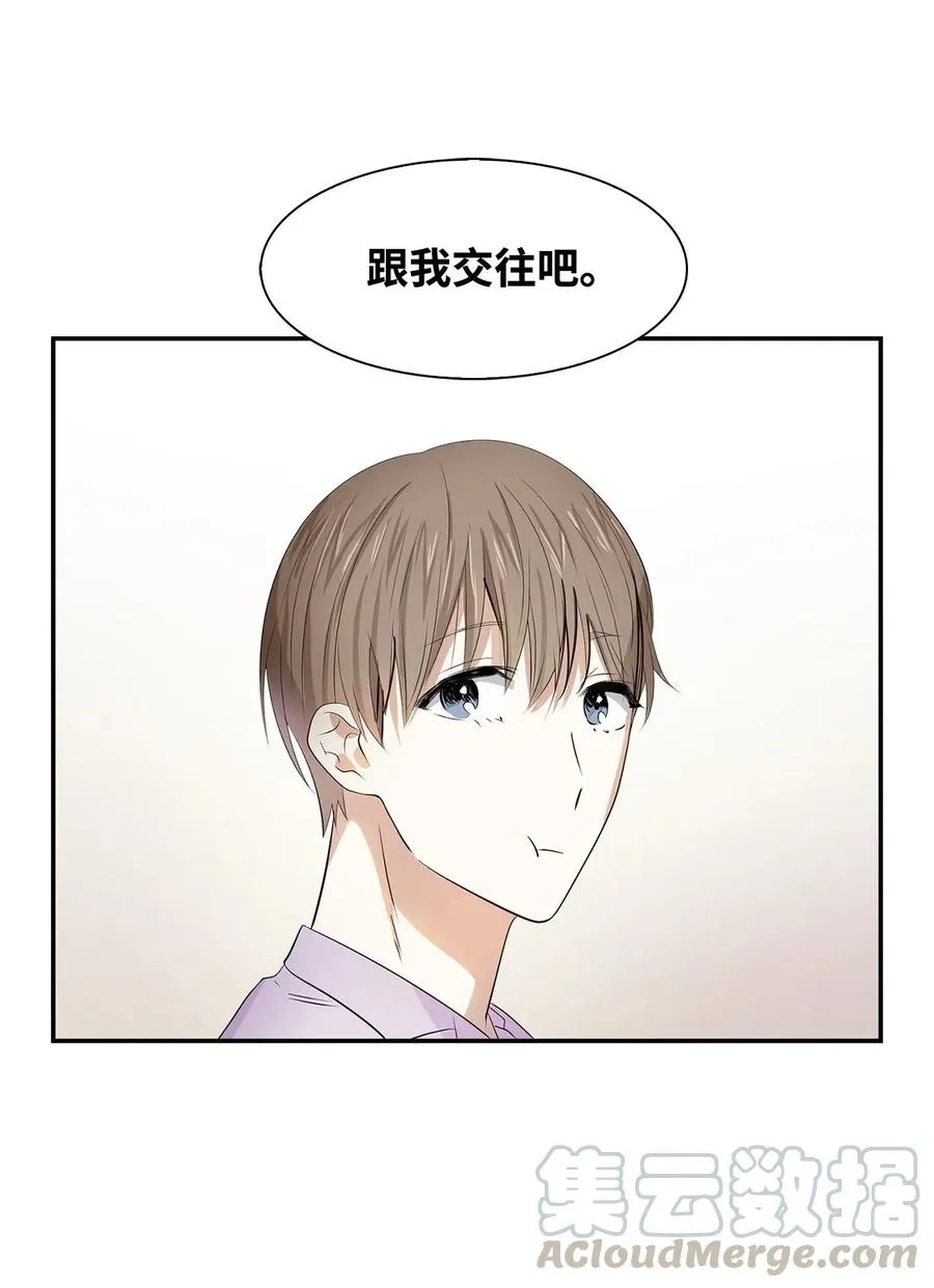 10 露馅 第49页