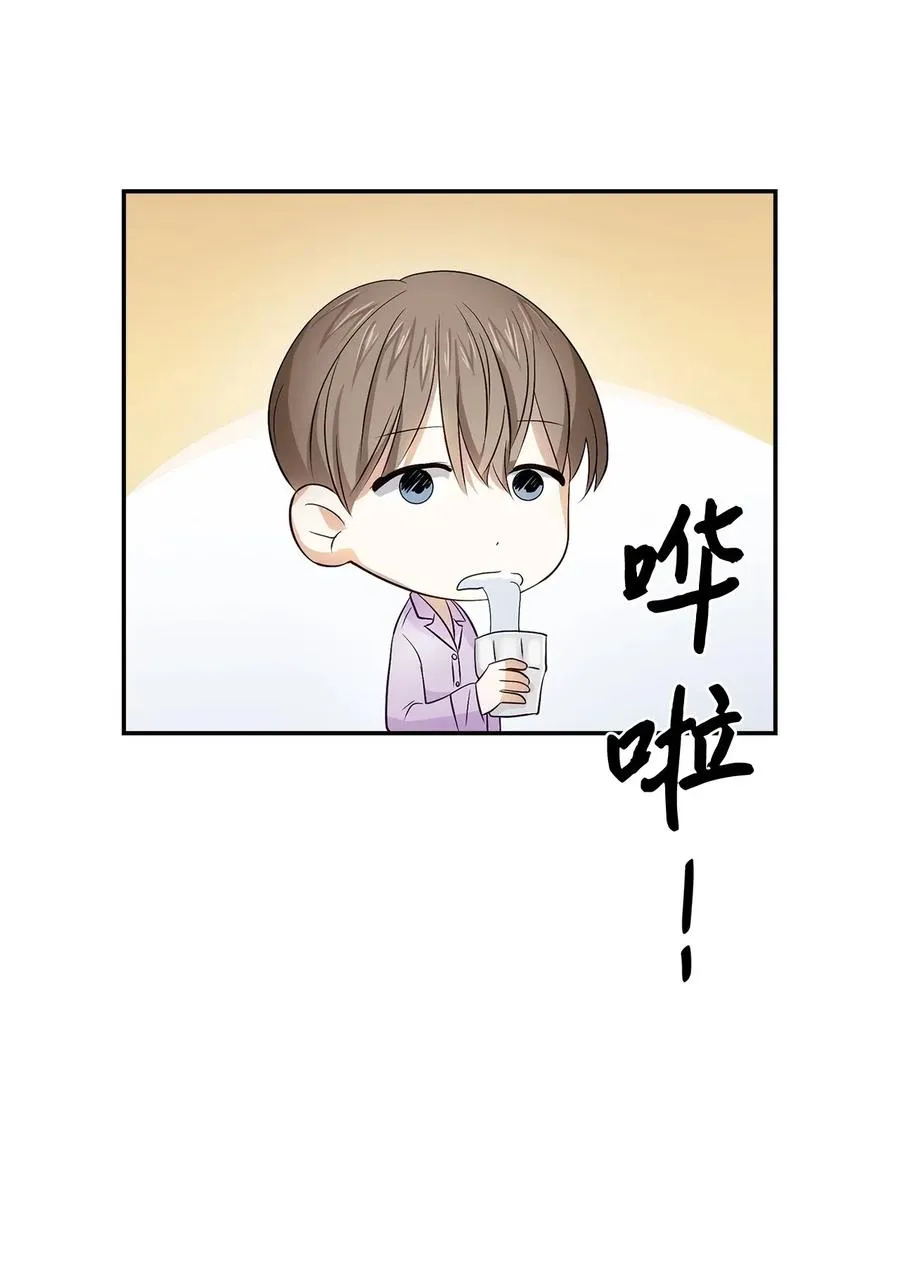 10 露馅 第50页