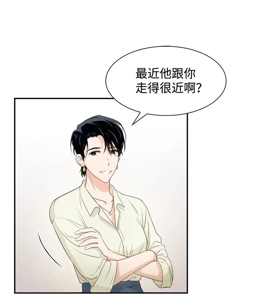 11 恋爱合同 第2页