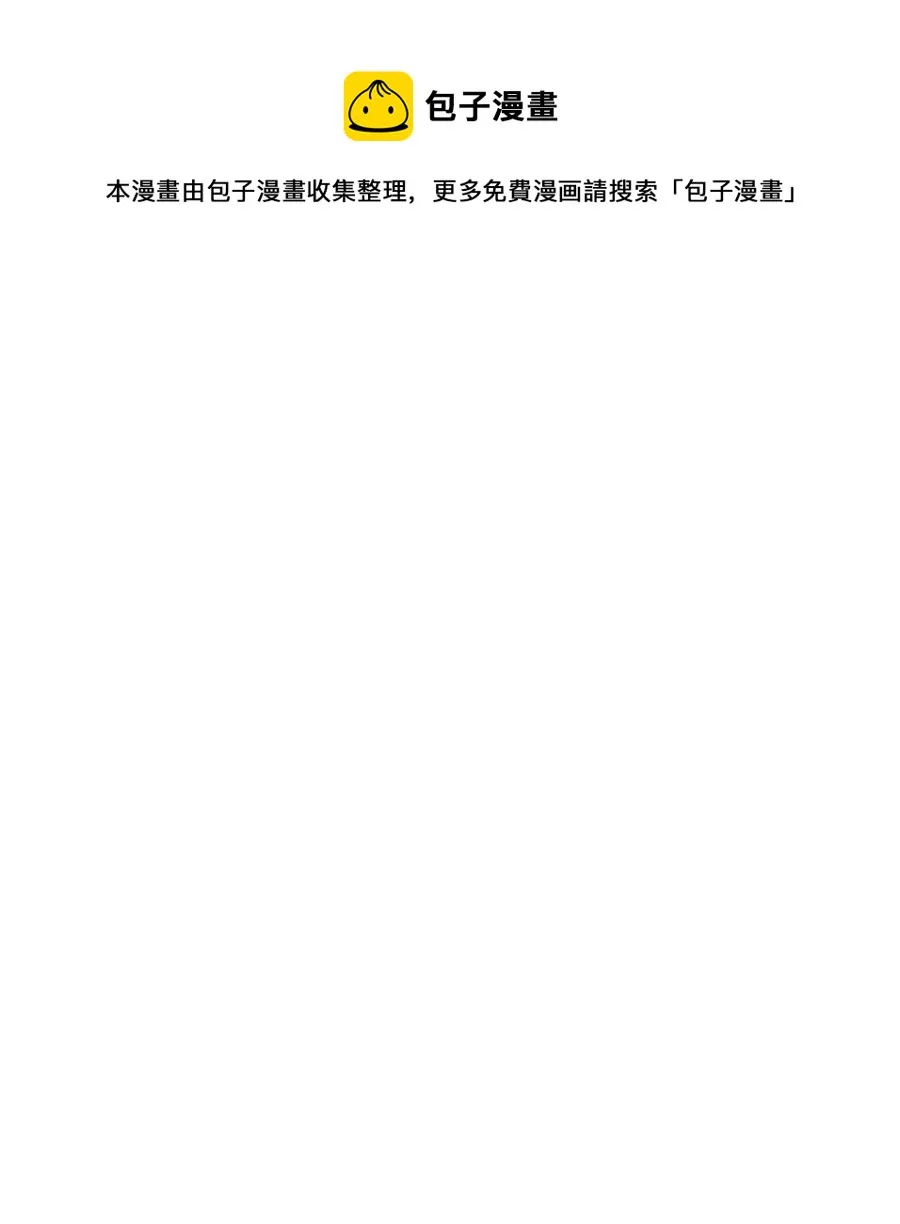 11 恋爱合同 第6页