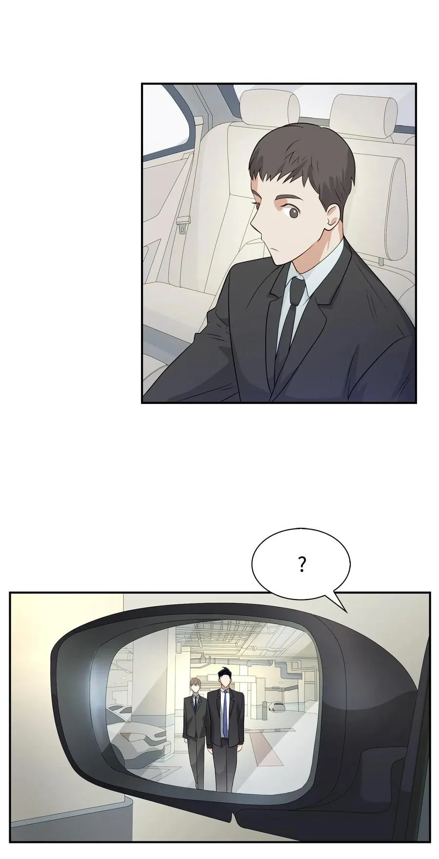 11 恋爱合同 第33页