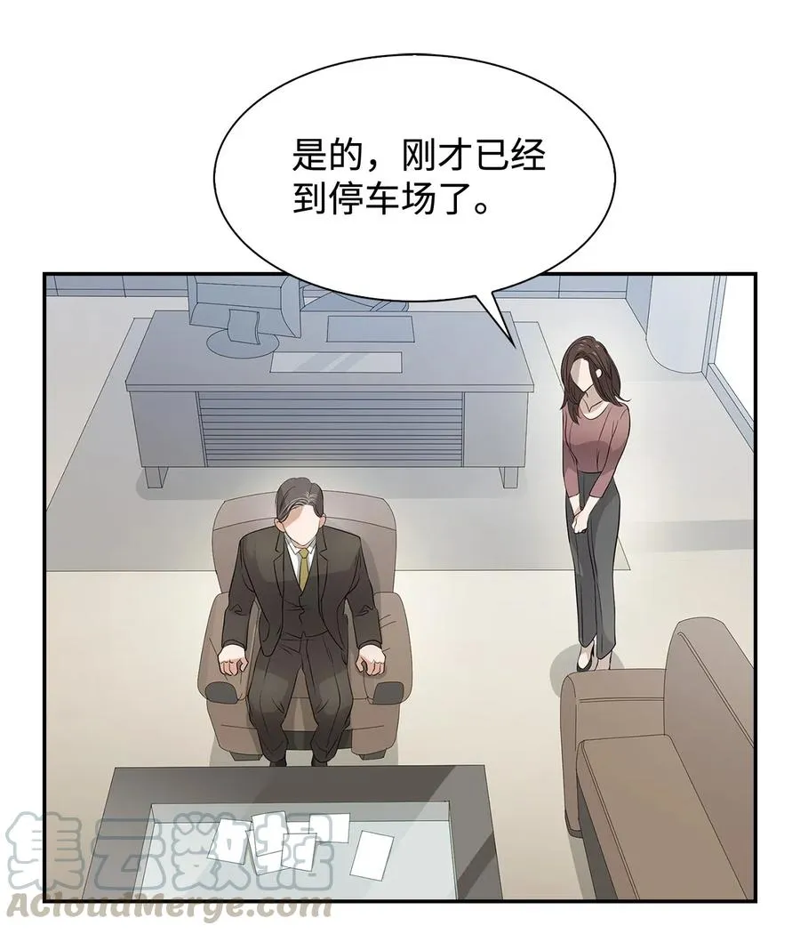 11 恋爱合同 第40页
