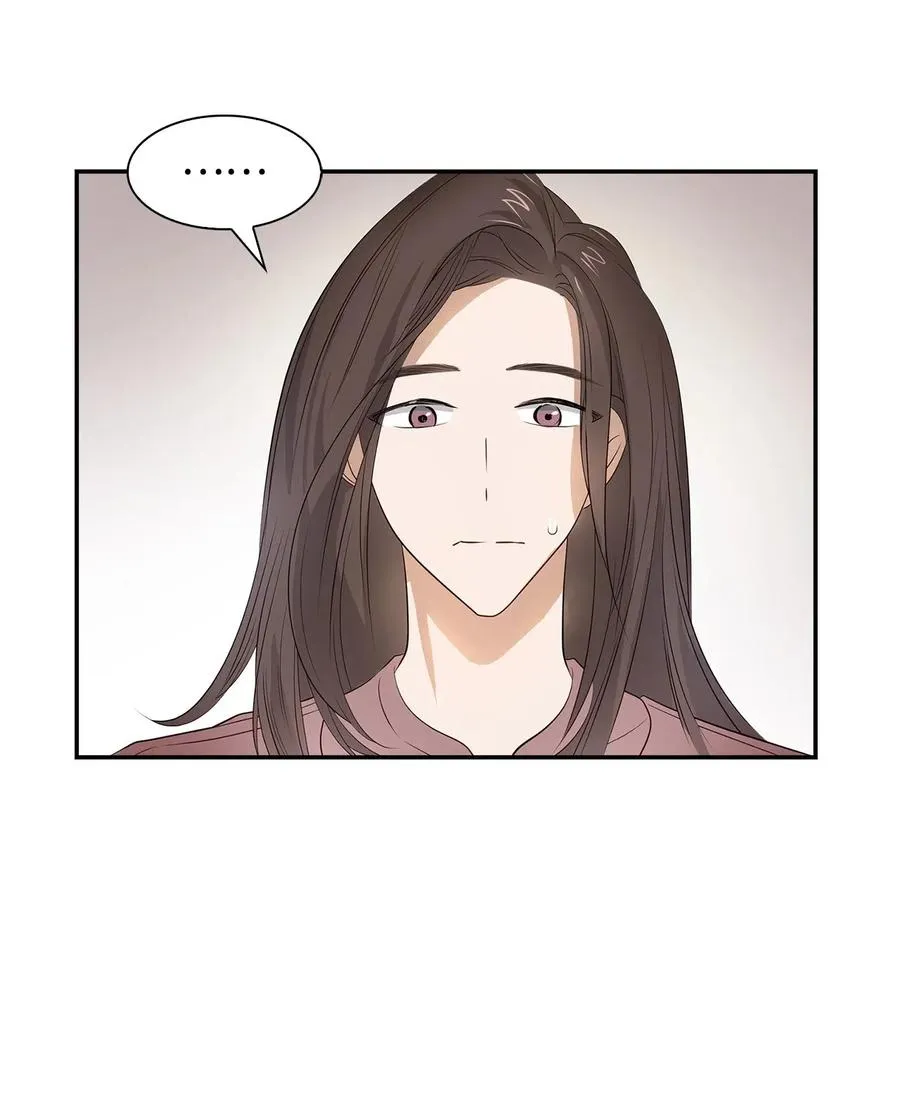 11 恋爱合同 第45页