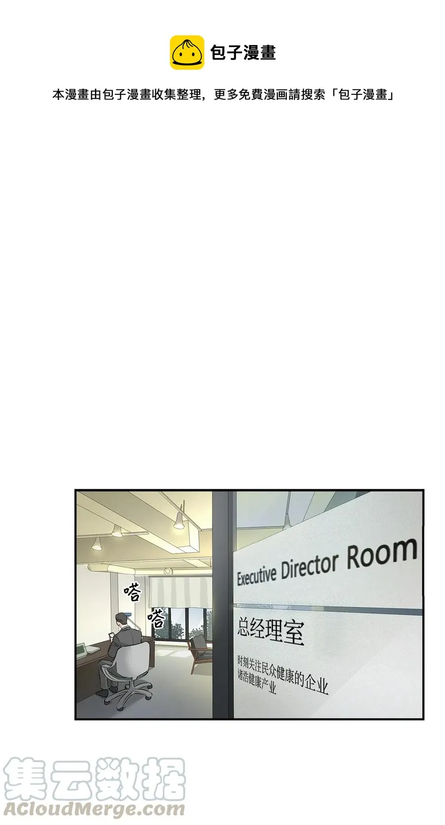 12 身价 第1页