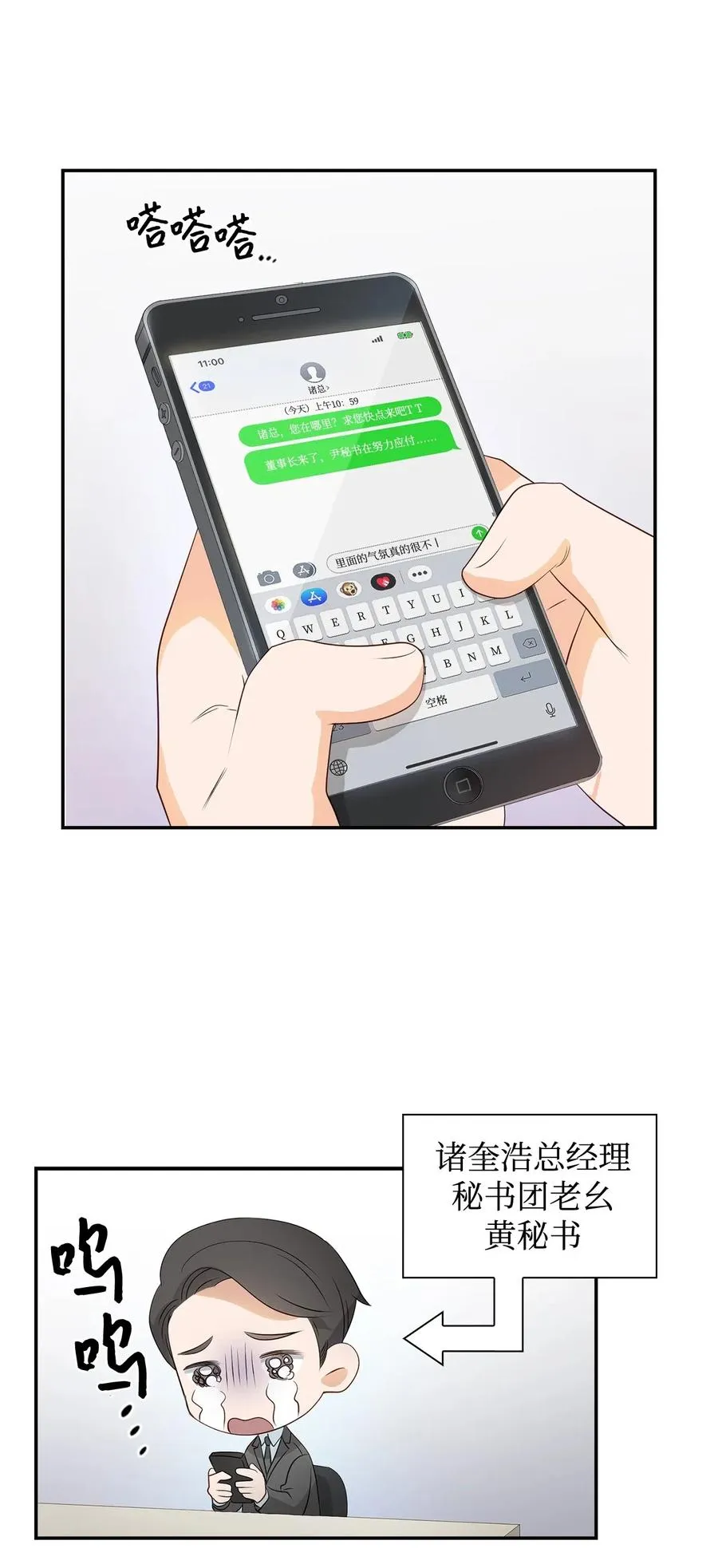 12 身价 第2页