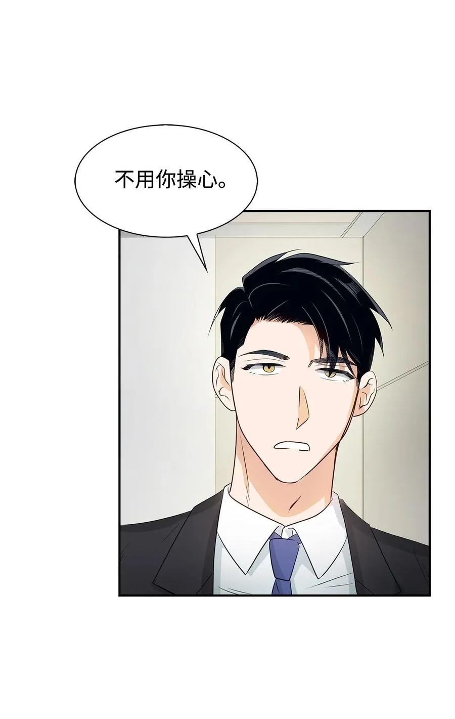 12 身价 第6页