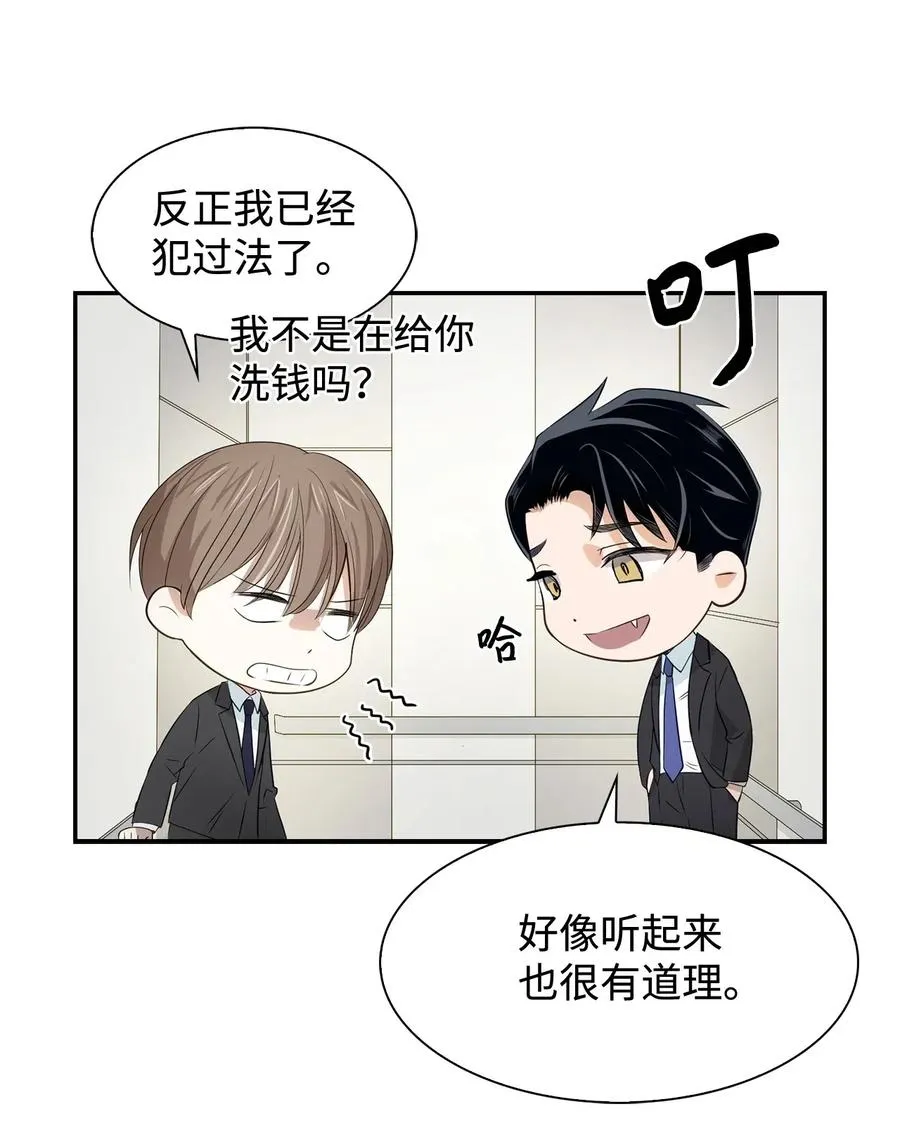 12 身价 第10页