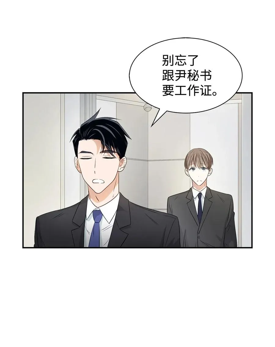 12 身价 第12页