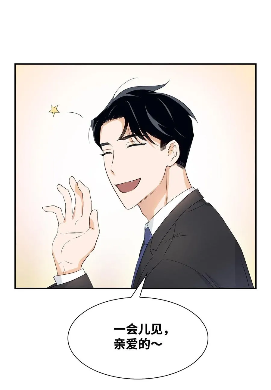 12 身价 第14页