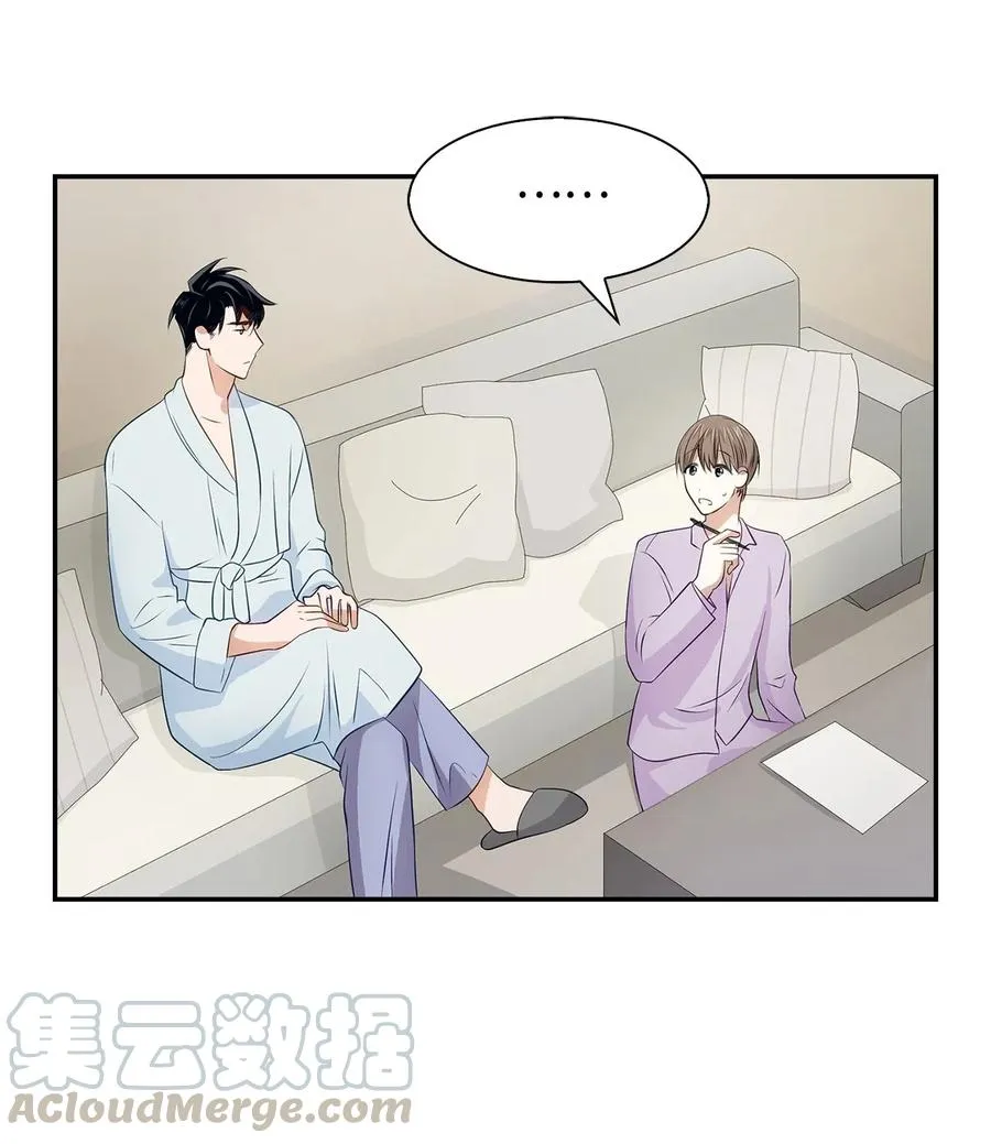 12 身价 第19页