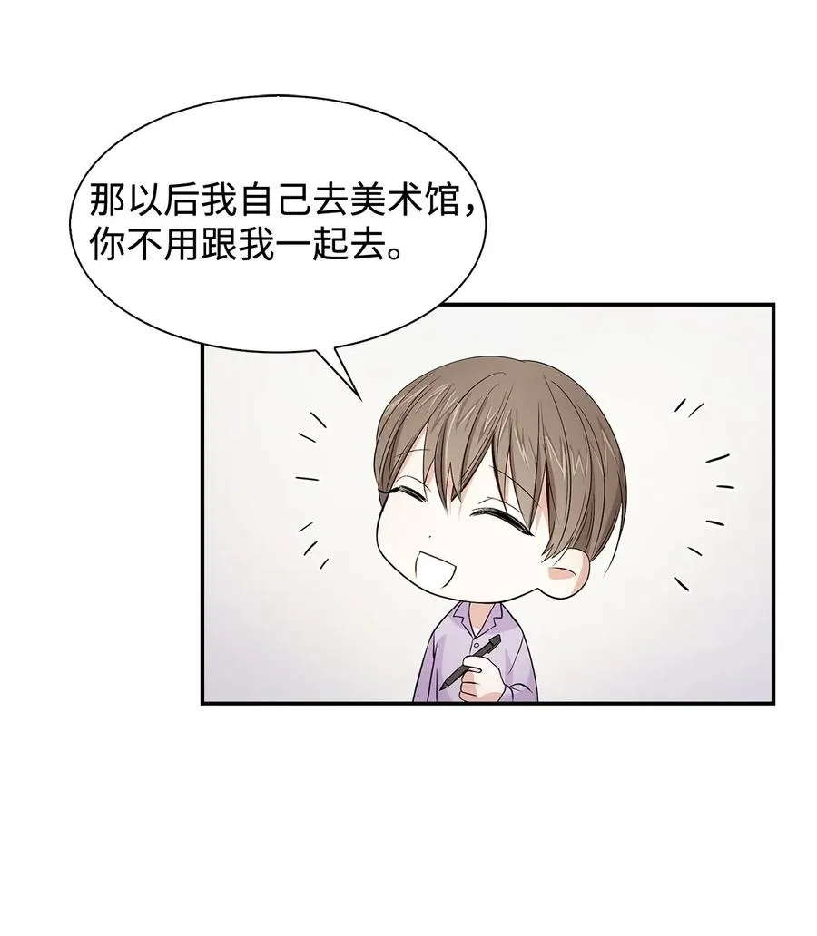 12 身价 第22页