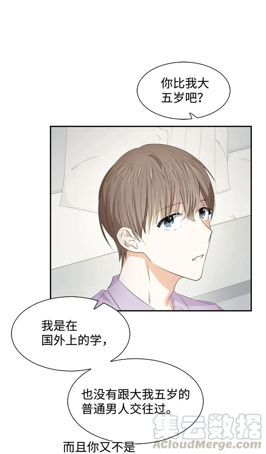12 身价 第25页