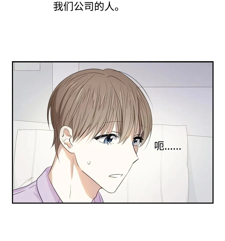 12 身价 第26页