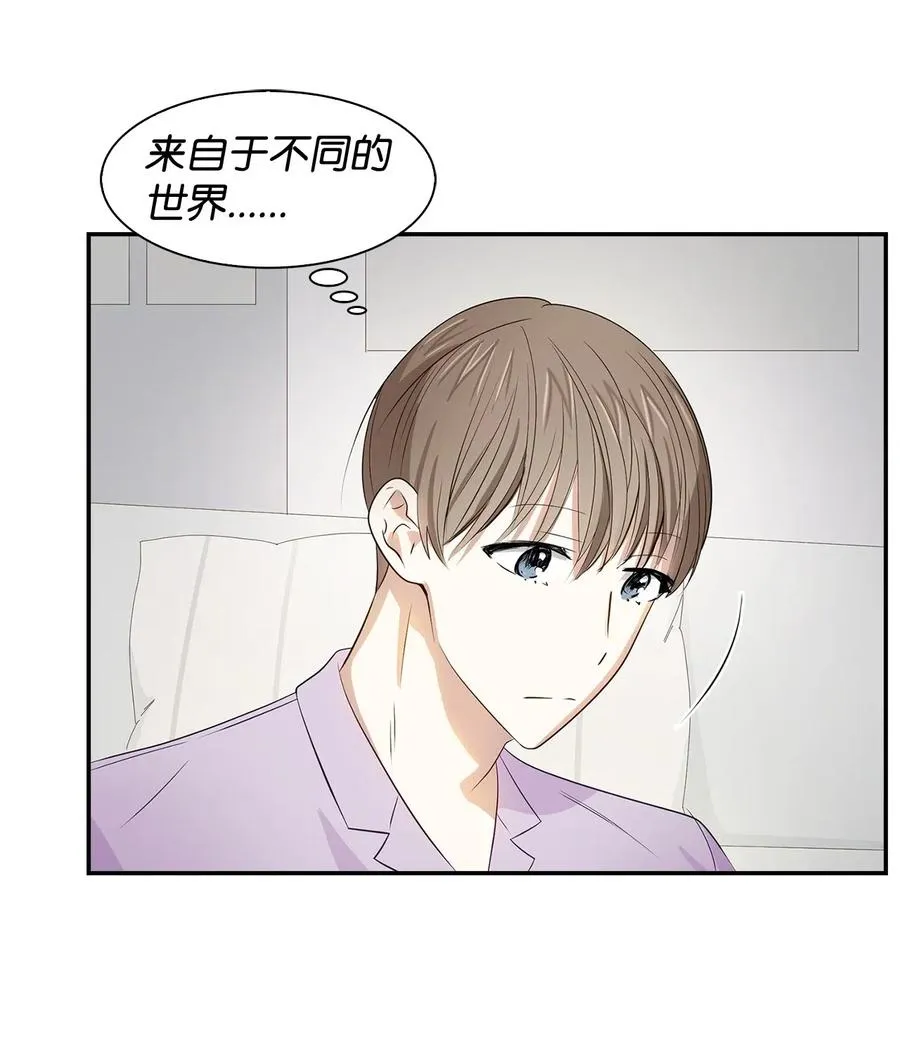 12 身价 第28页