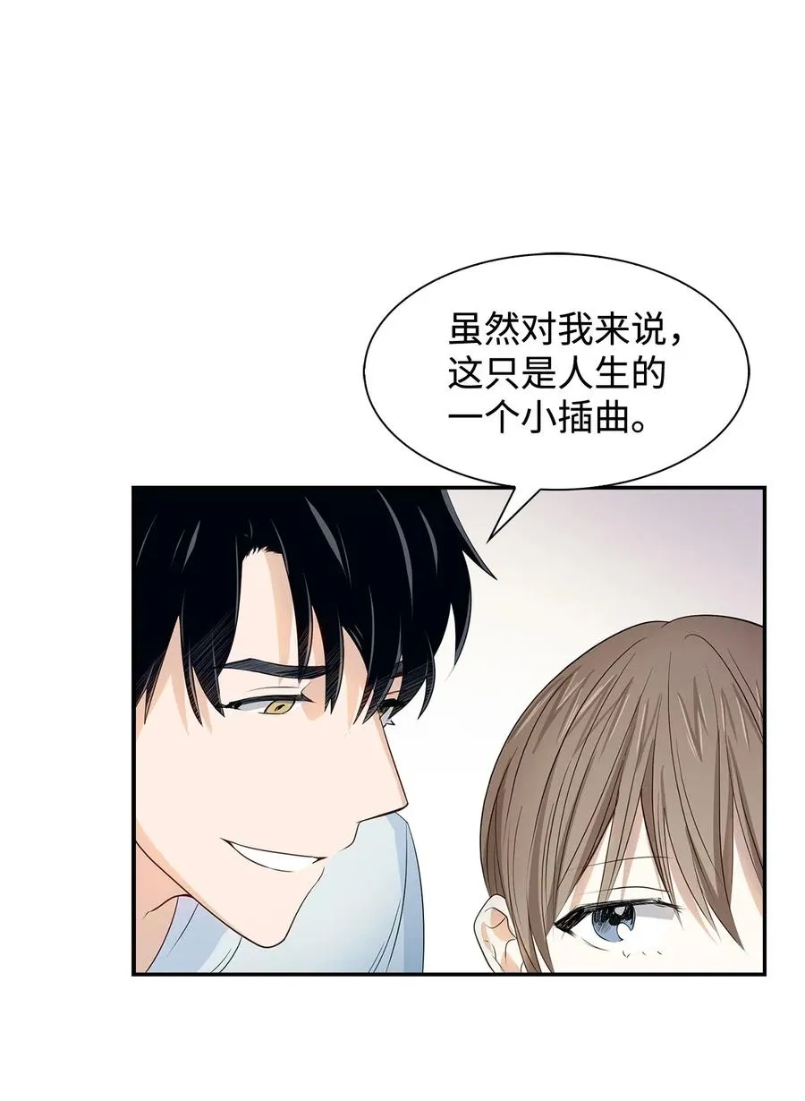 12 身价 第30页