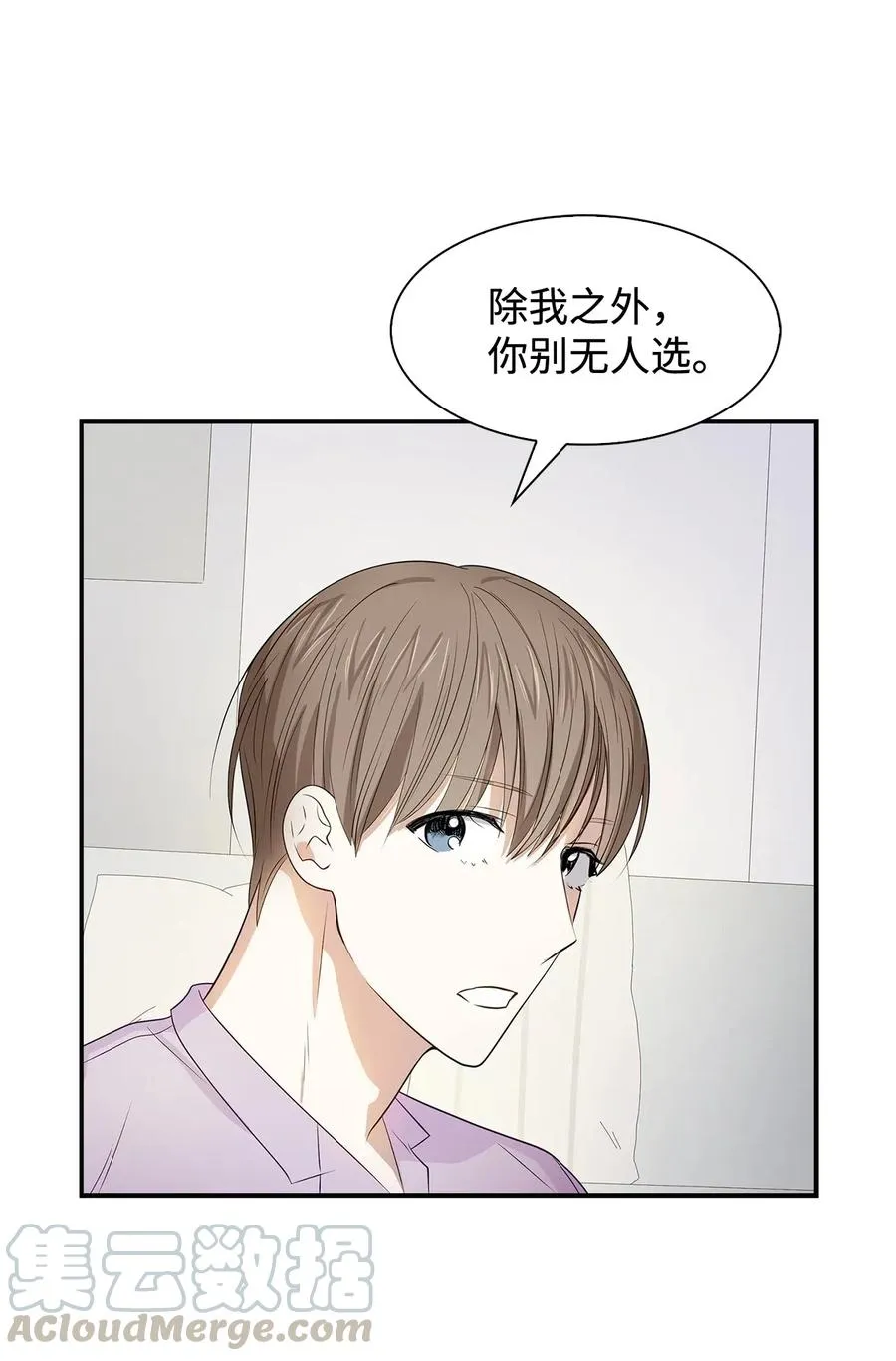 12 身价 第33页