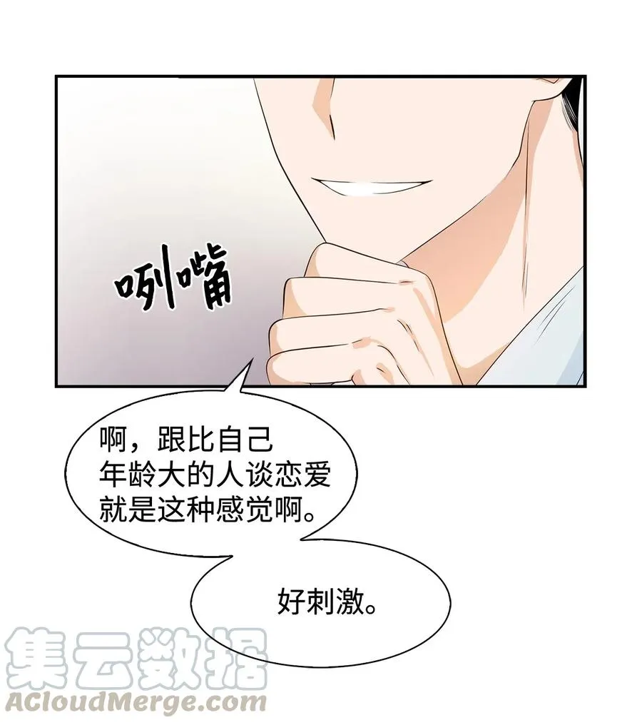 12 身价 第35页