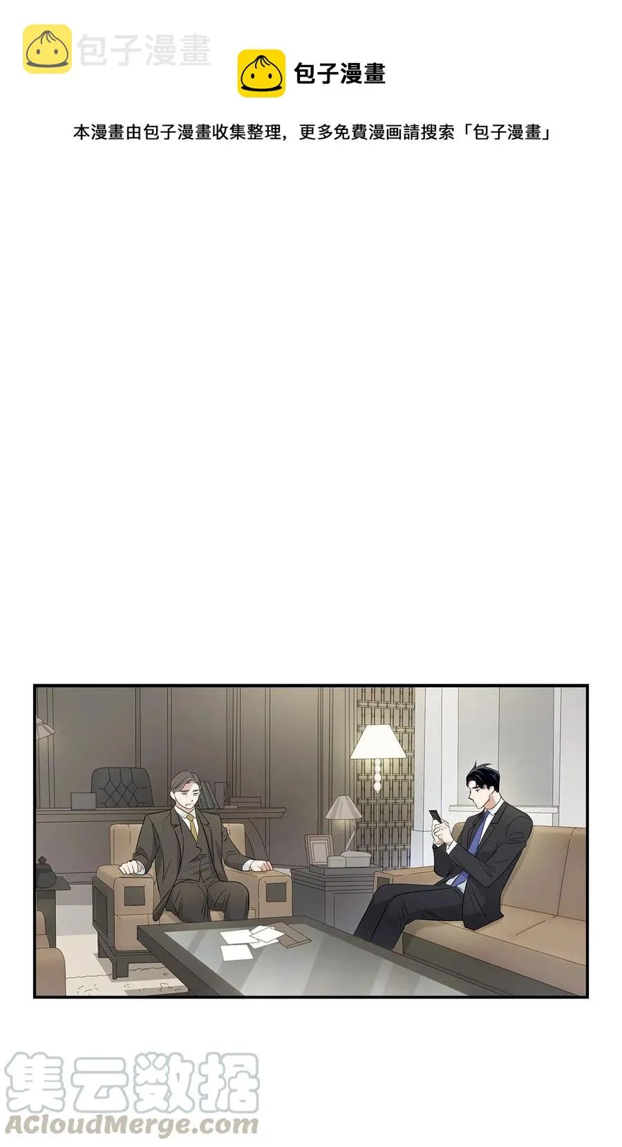 13 我们交往了 第1页