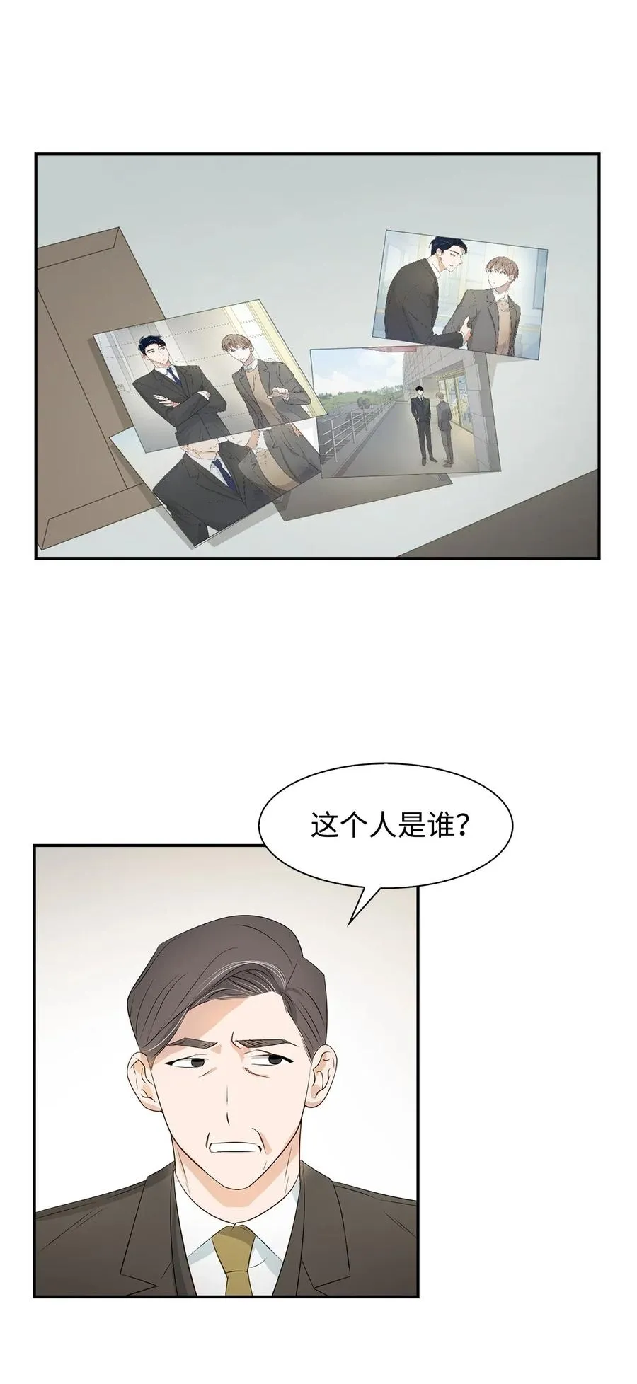 13 我们交往了 第2页