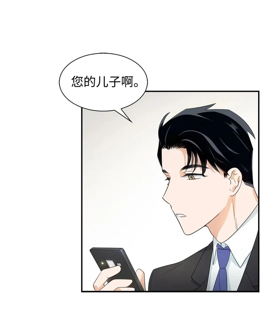 13 我们交往了 第3页