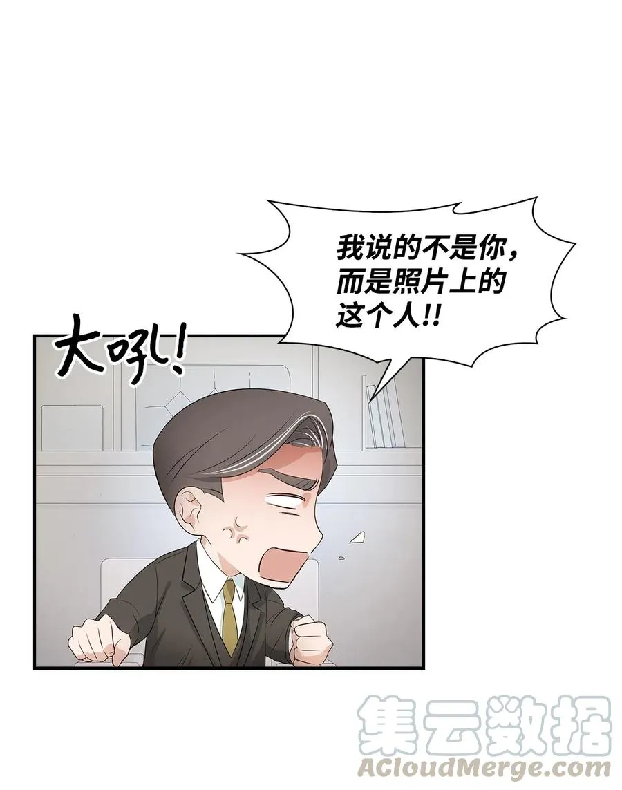 13 我们交往了 第4页