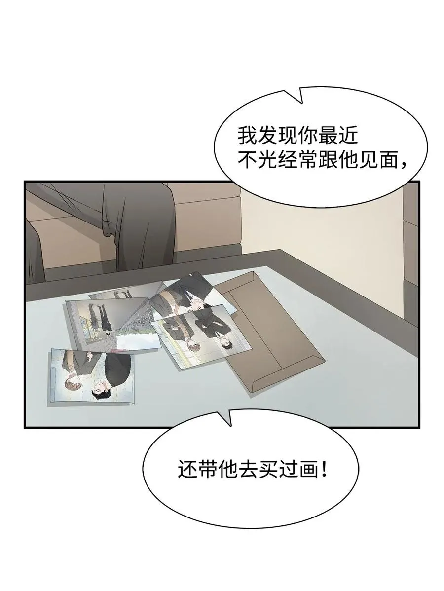 13 我们交往了 第5页