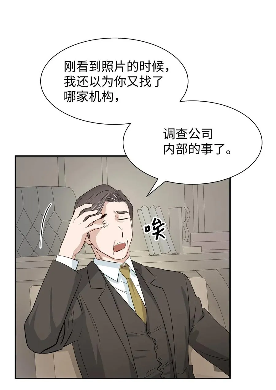 13 我们交往了 第6页