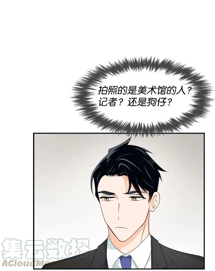 13 我们交往了 第7页