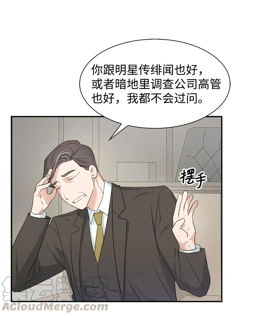 13 我们交往了 第10页