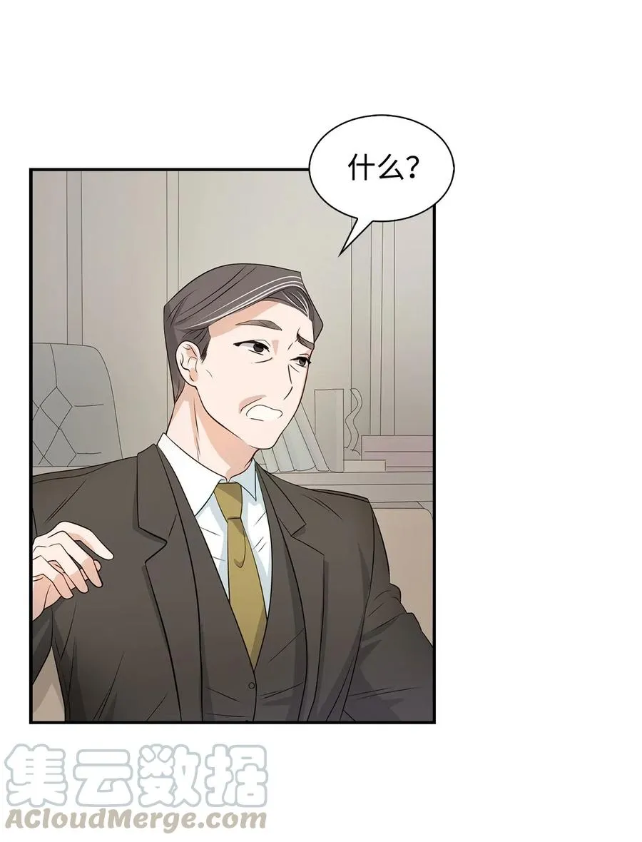 13 我们交往了 第13页
