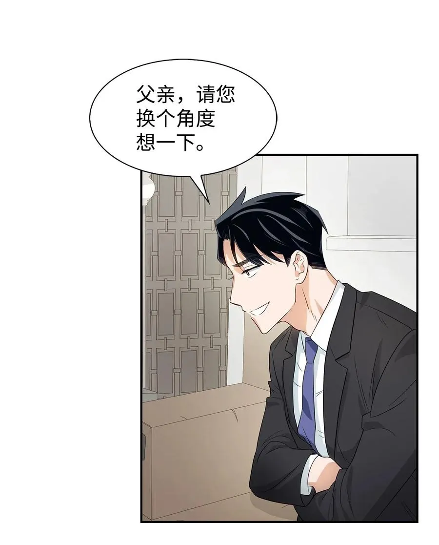 13 我们交往了 第14页