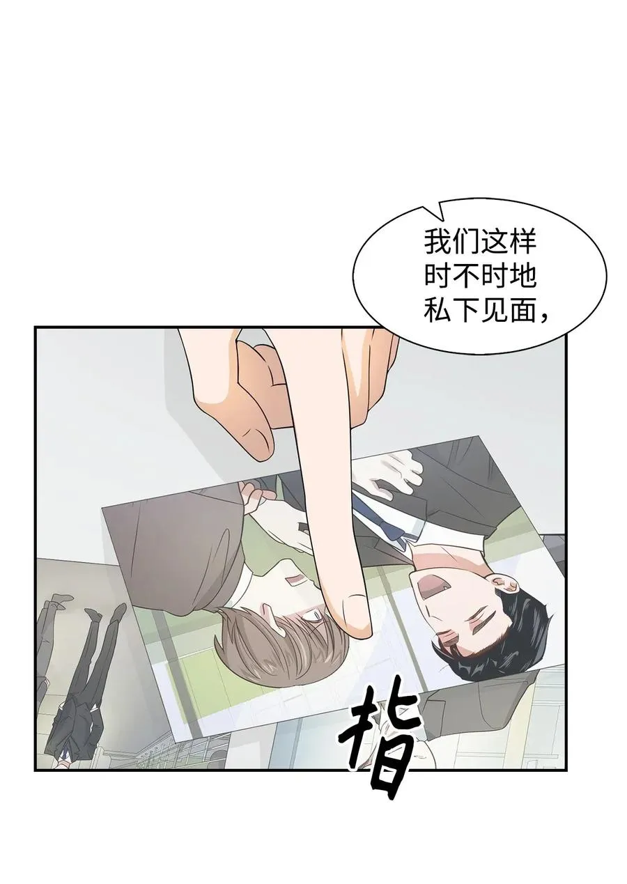 13 我们交往了 第15页