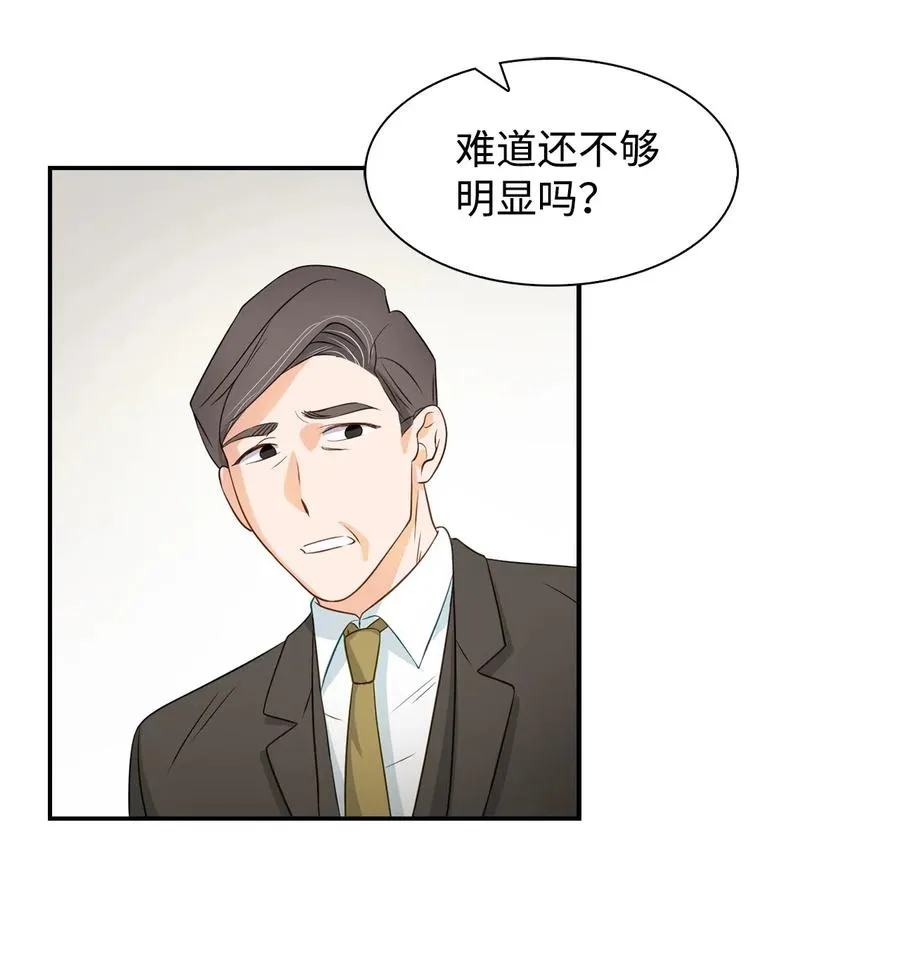 13 我们交往了 第17页