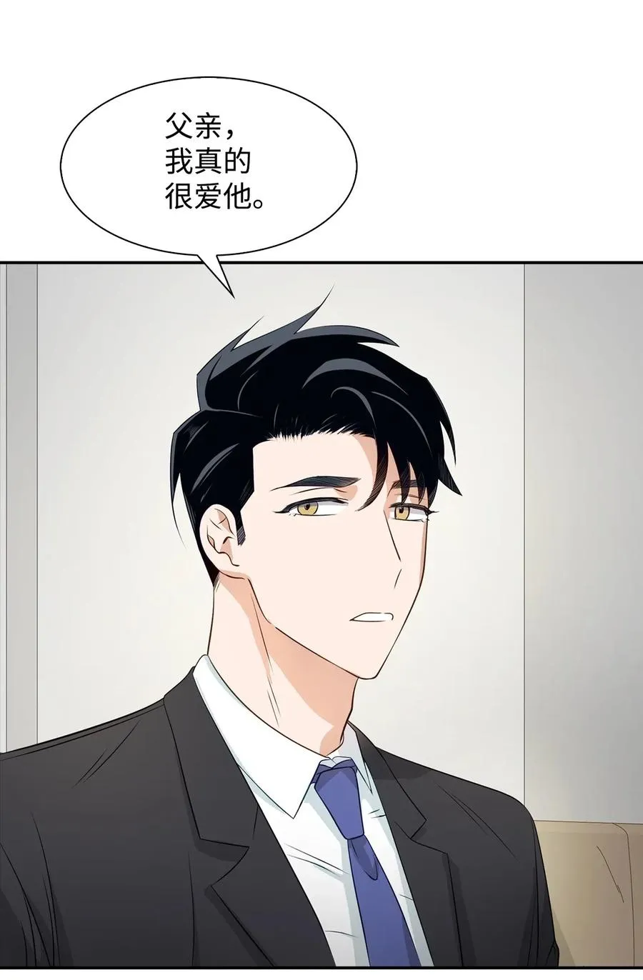 13 我们交往了 第21页