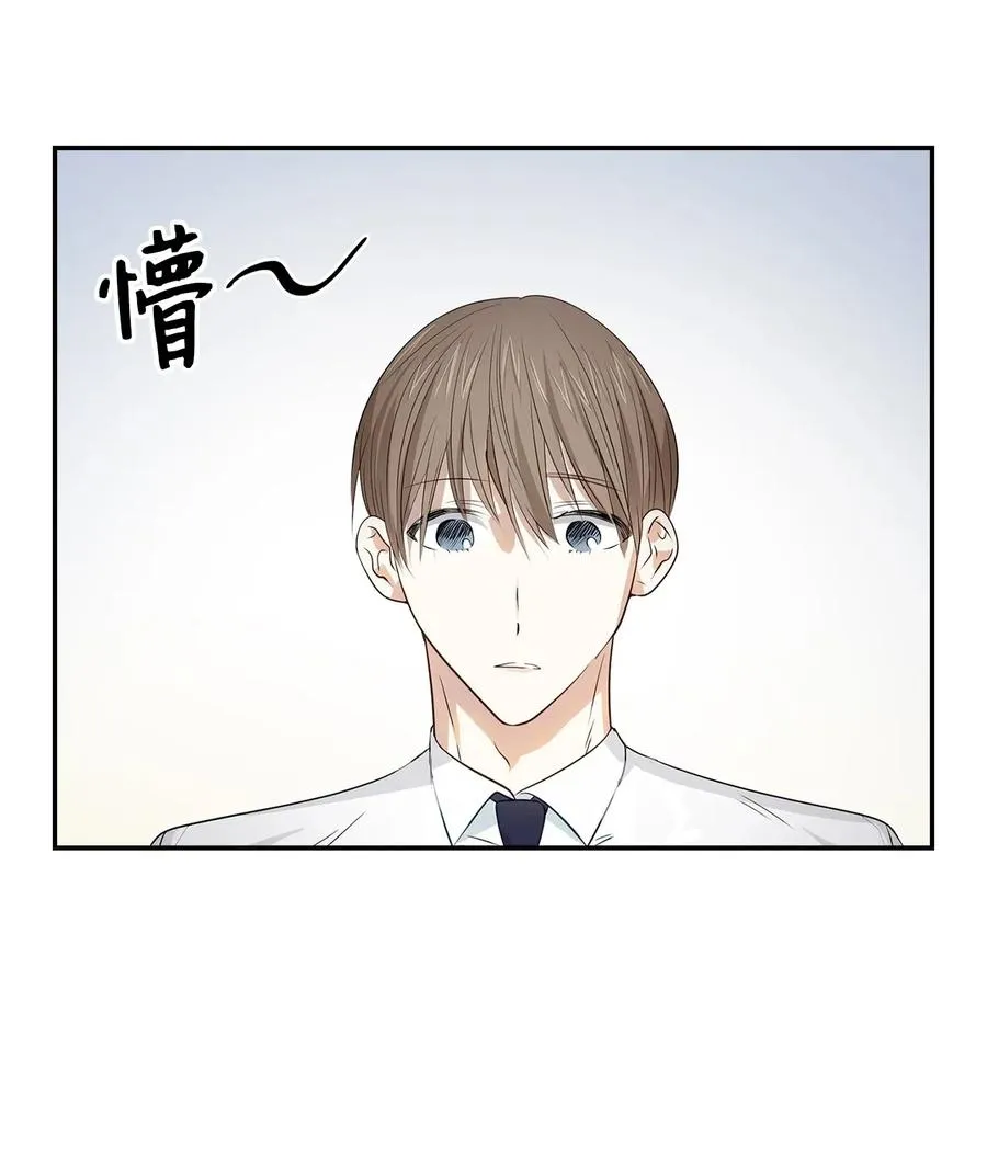 13 我们交往了 第24页