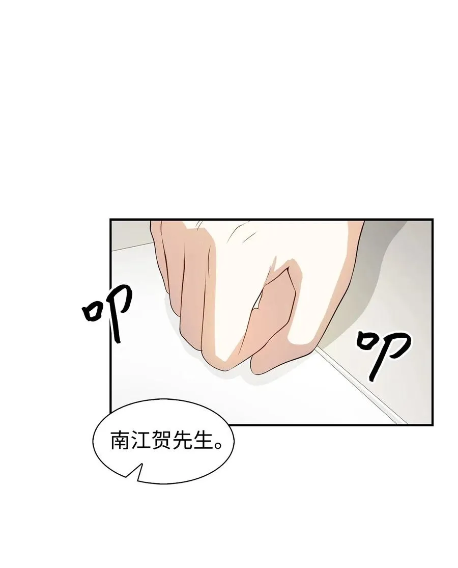13 我们交往了 第26页