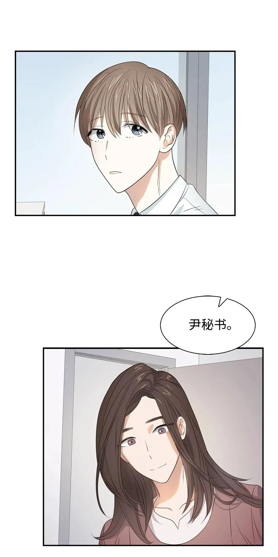13 我们交往了 第27页