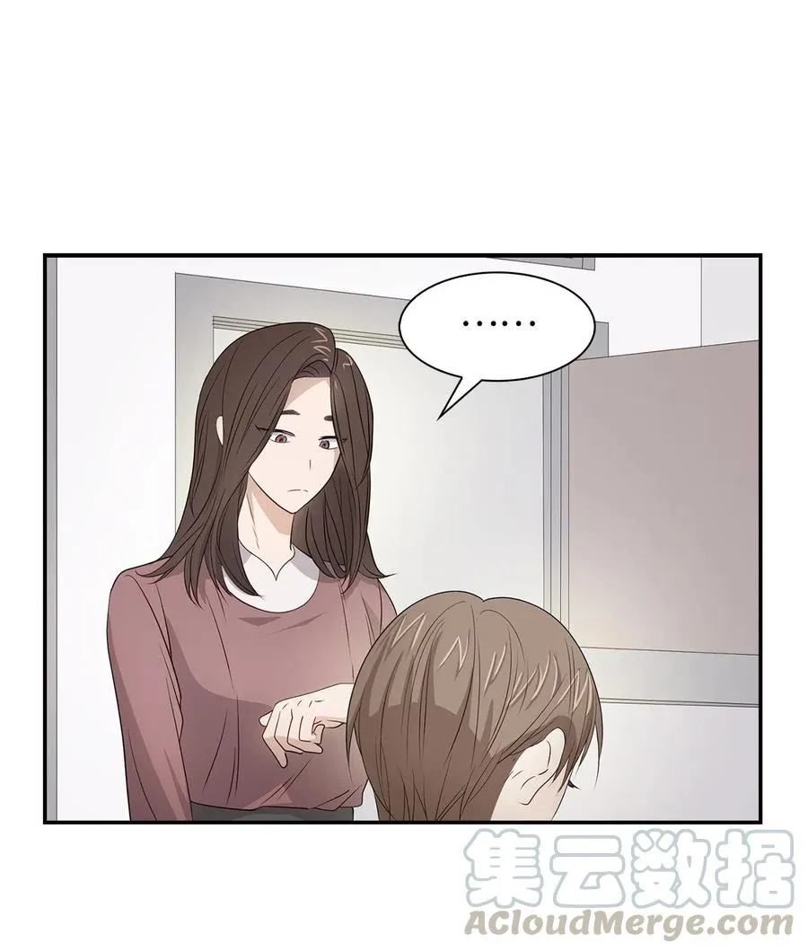 13 我们交往了 第31页