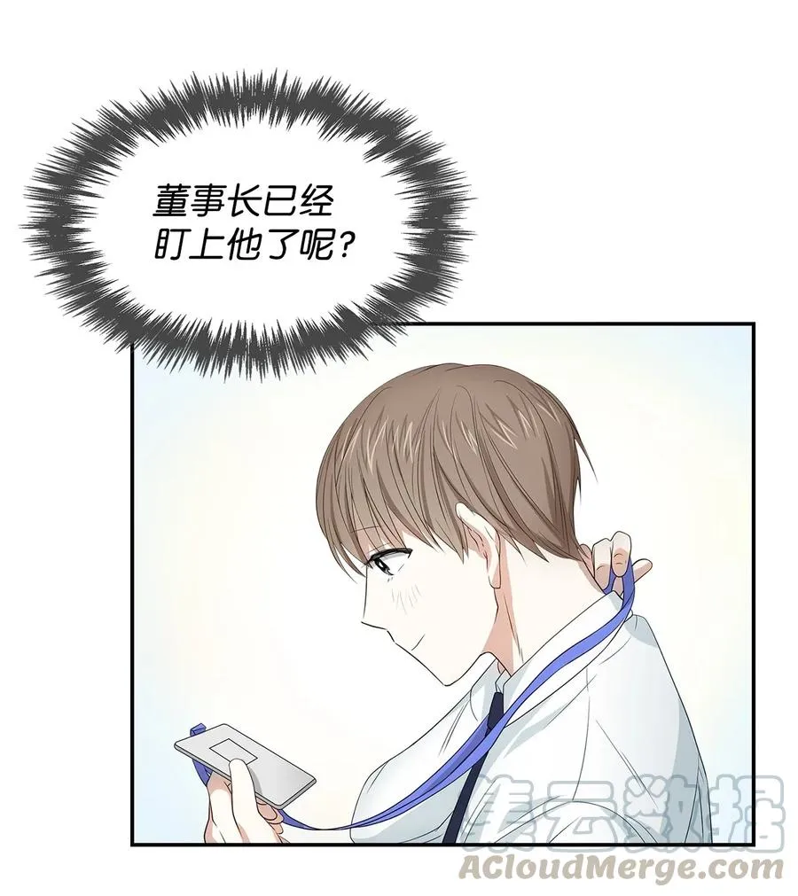 13 我们交往了 第34页