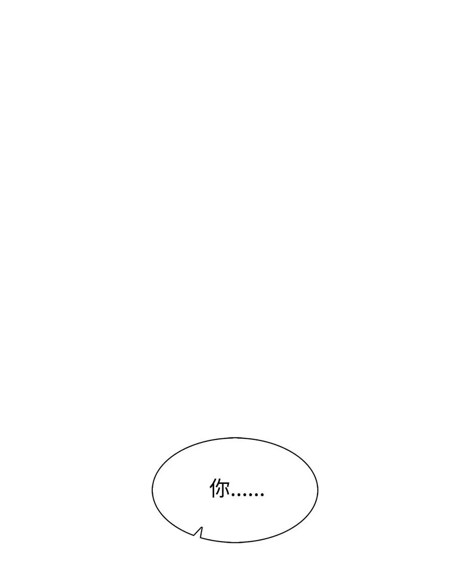 13 我们交往了 第35页