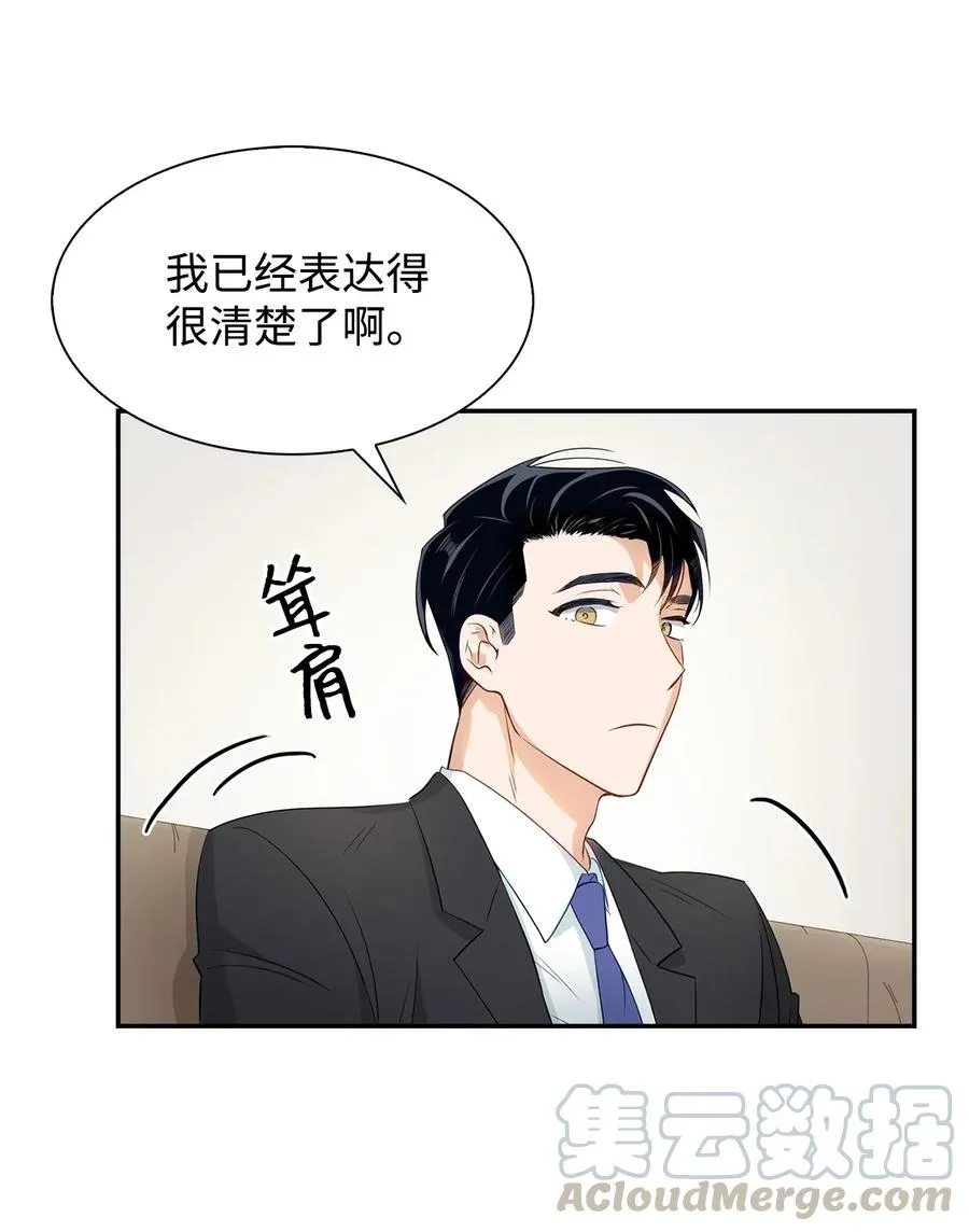 13 我们交往了 第37页